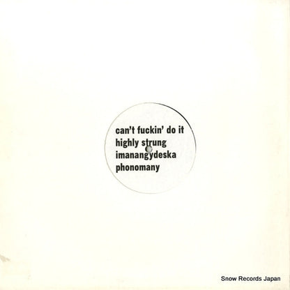 EX1 back cover