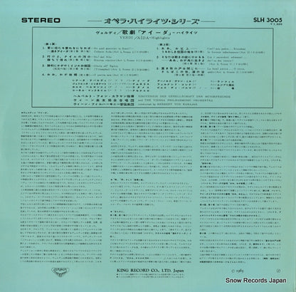 SLH-3005 back cover
