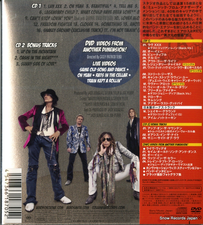 SICP3737 back cover
