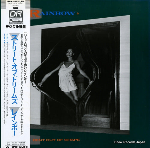 28MM0300 front cover