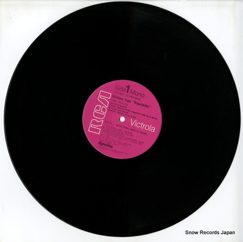 VIC-1633 disc
