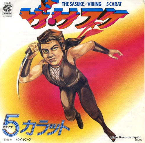 HD-8 front cover