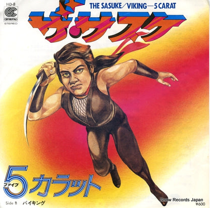 HD-8 front cover