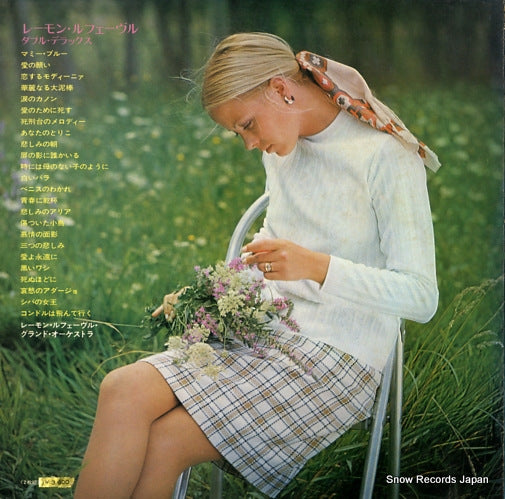 GW183 back cover