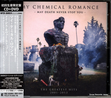 WPZR-30493 front cover