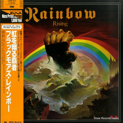 18MM0527 front cover