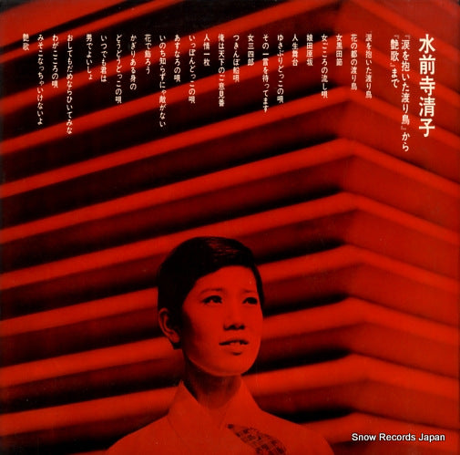 GW-8005 back cover
