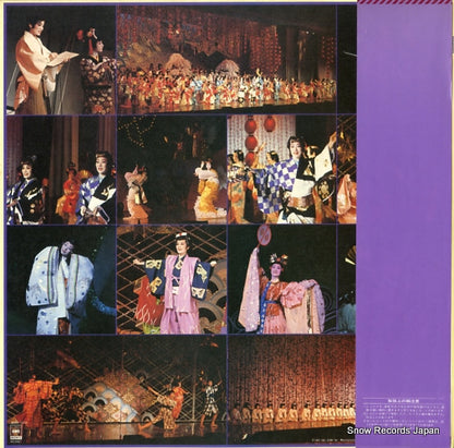 25AH1272 back cover