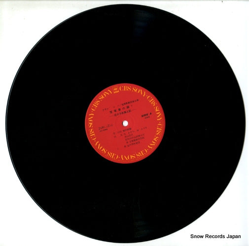 25AH1272 disc