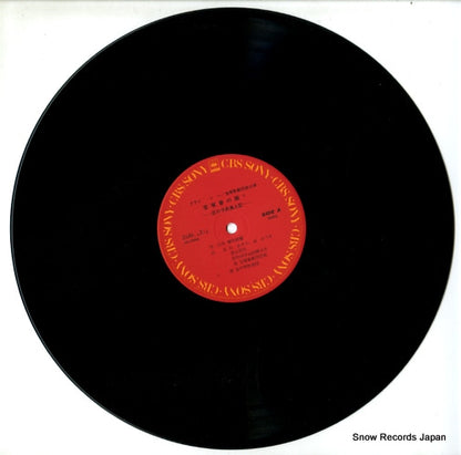 25AH1272 disc