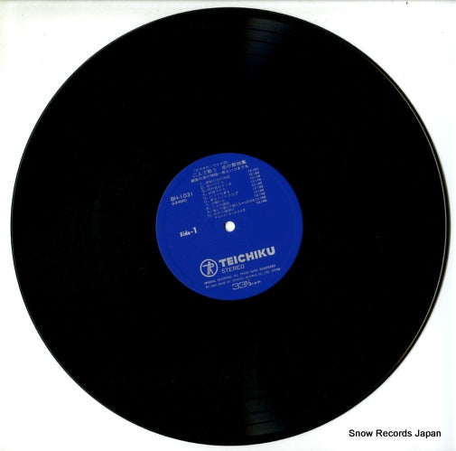 BH-1031 disc