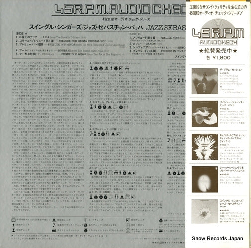 45S-9 back cover