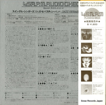 45S-9 back cover
