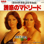 SS-3120 front cover