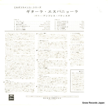 OR-8080 back cover