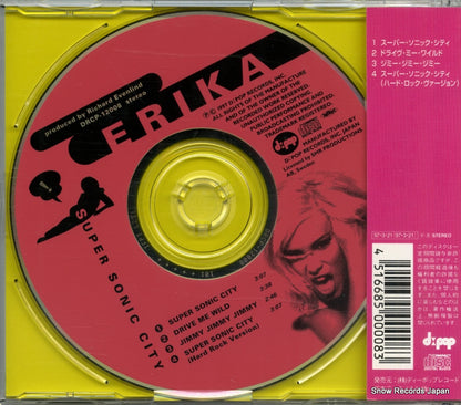 DRCP-12008 back cover