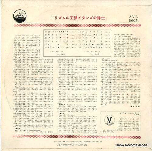 AVL-5005 back cover
