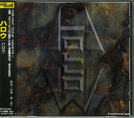 STCD-003 front cover