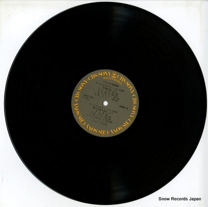 18AC934 disc