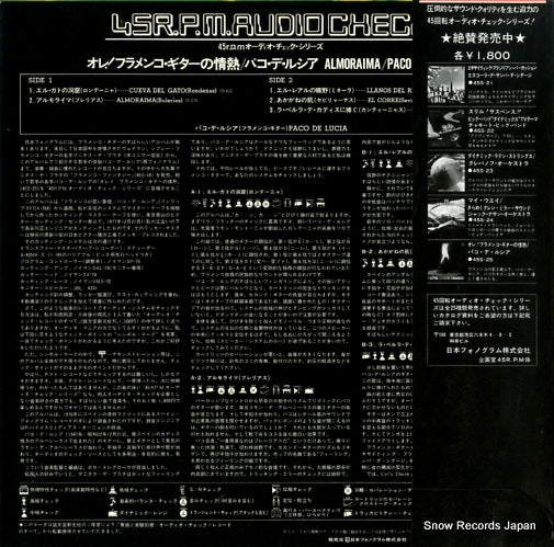 45S-25 back cover