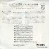 SFL-1790 back cover