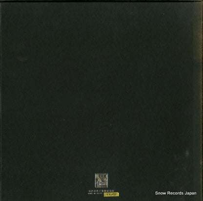 OR-9012C back cover