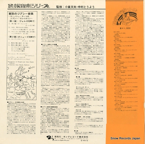 GT-5005 back cover