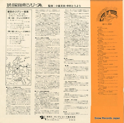 GT-5005 back cover