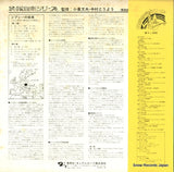 GT-5019 back cover