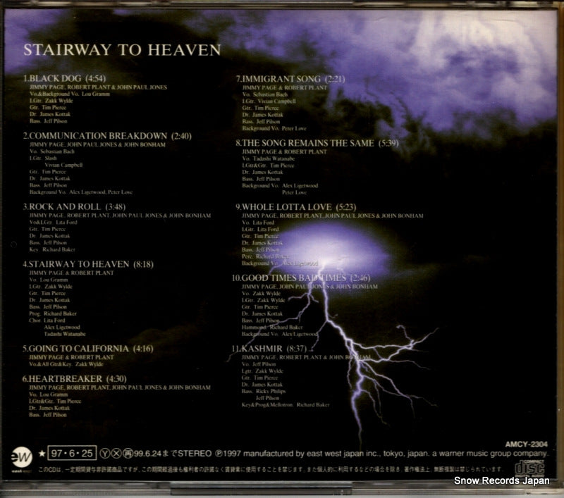 AMCY-2304 back cover