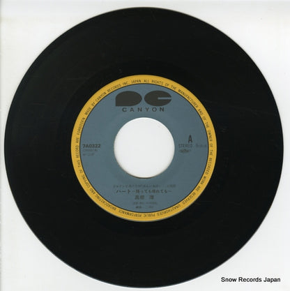 7A0322 disc