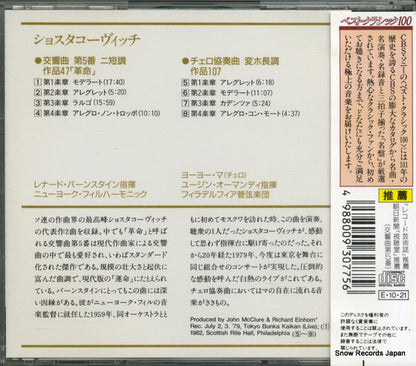 22DC5594 back cover