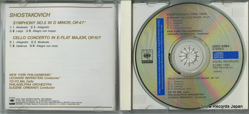 22DC5594 disc