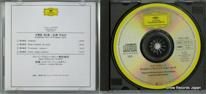 POCG7043 disc