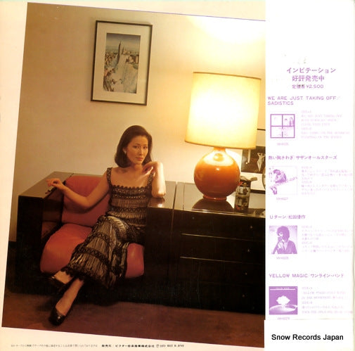 VIH-6030 back cover