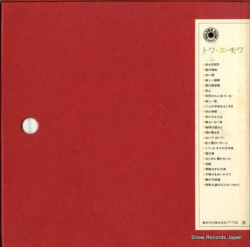 LTP-7735 back cover