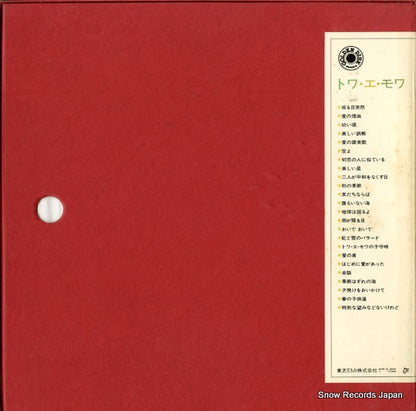 LTP-7735 back cover