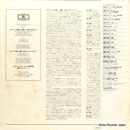 MG2248 back cover
