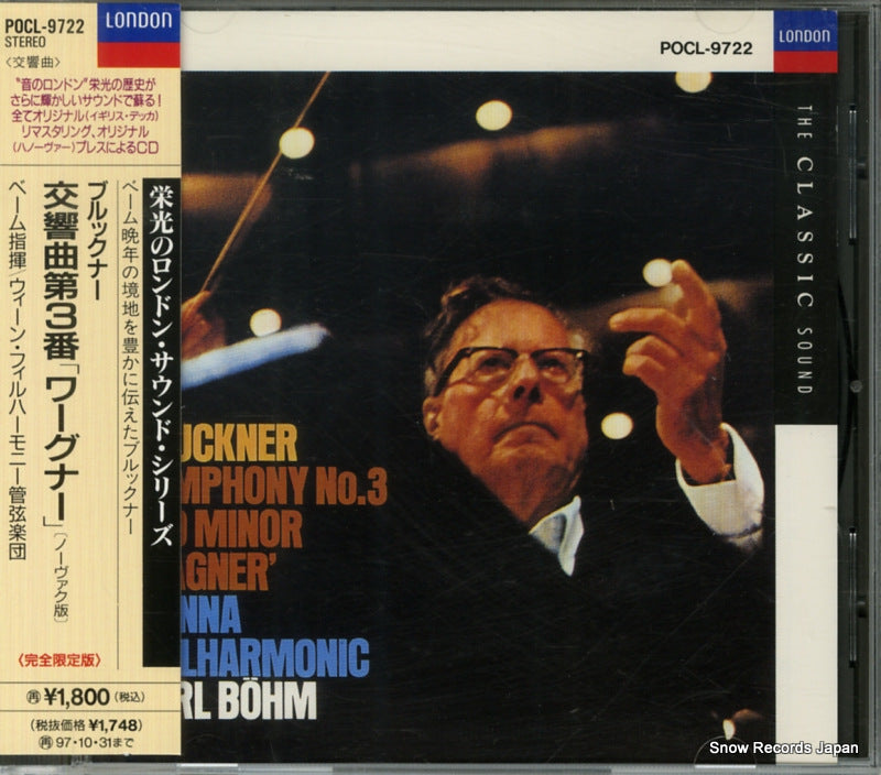 POCL-9722 front cover