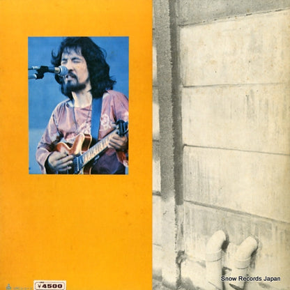 URL-1019 back cover