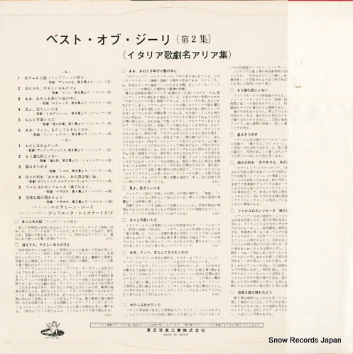 HA5117 back cover