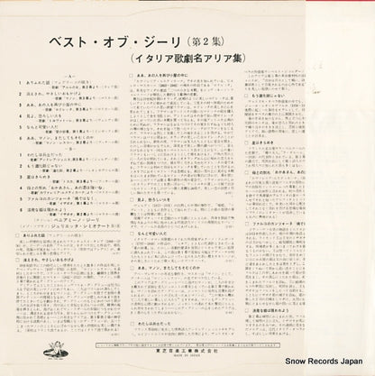 HA5117 back cover