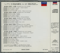 DCI-1088 back cover