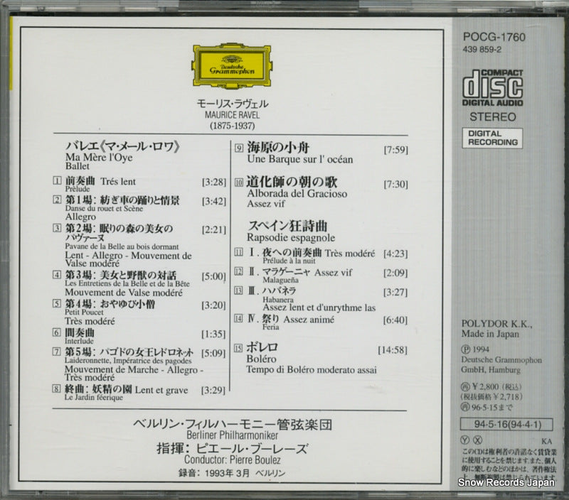 POCG-1760 back cover