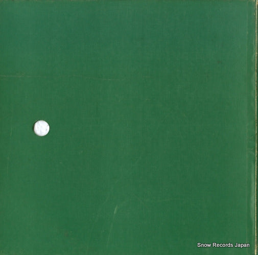 ERX7036 back cover
