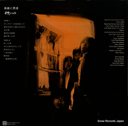 ETP-72101 back cover