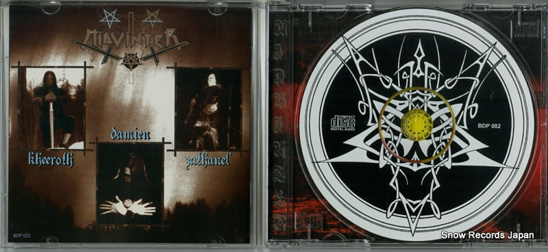 BDP002 disc