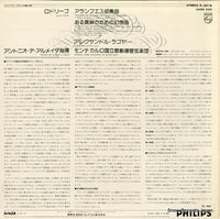 X-5616 back cover