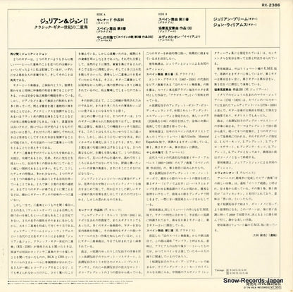 RX-2386 back cover