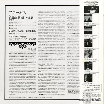 UPS-3135-L back cover